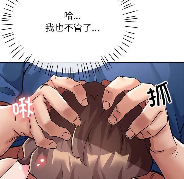 46P - 亲家的女人们