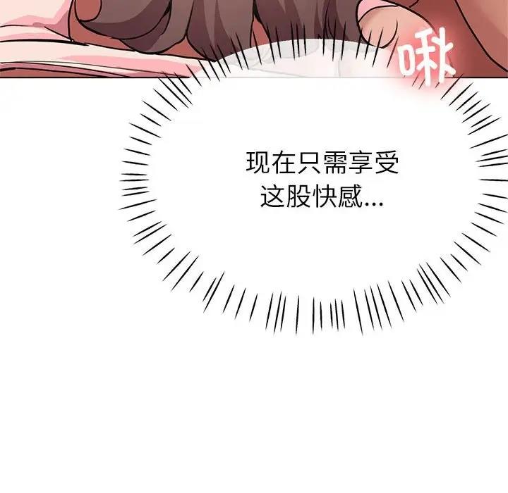 47P - 亲家的女人们