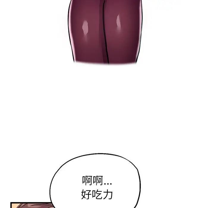 56P - 亲家的女人们