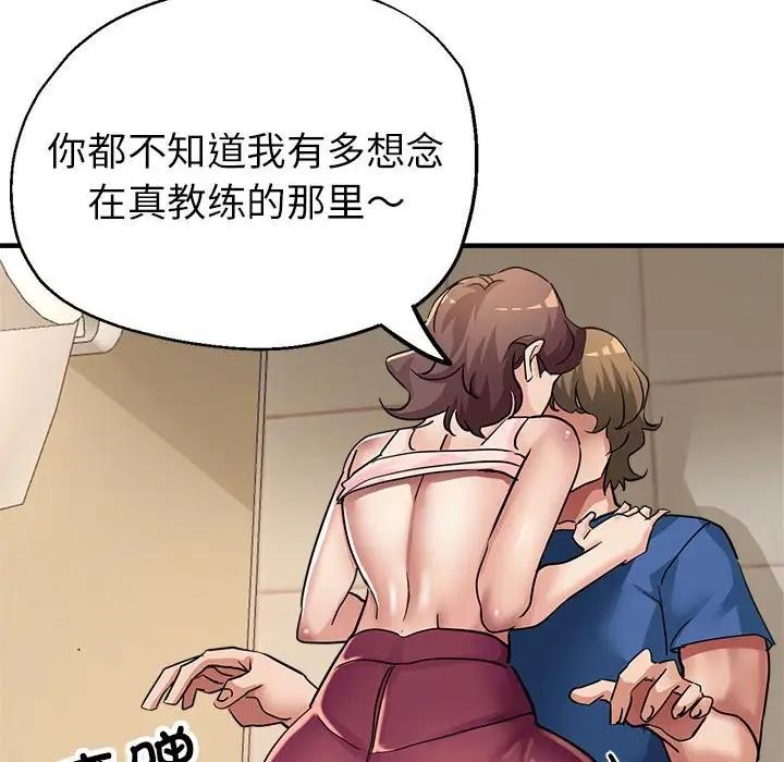8P - 亲家的女人们