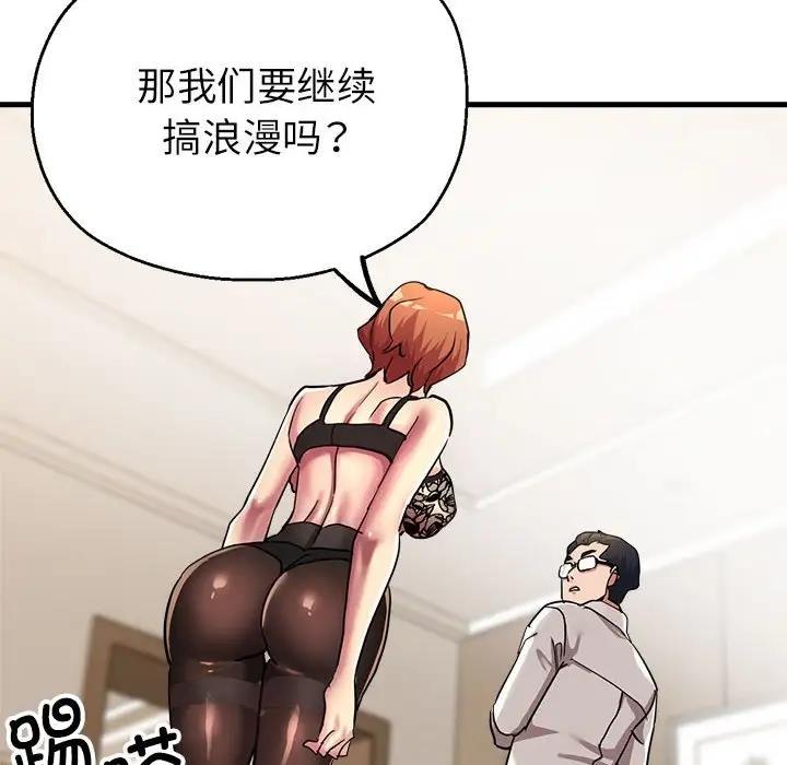 91P - 亲家的女人们