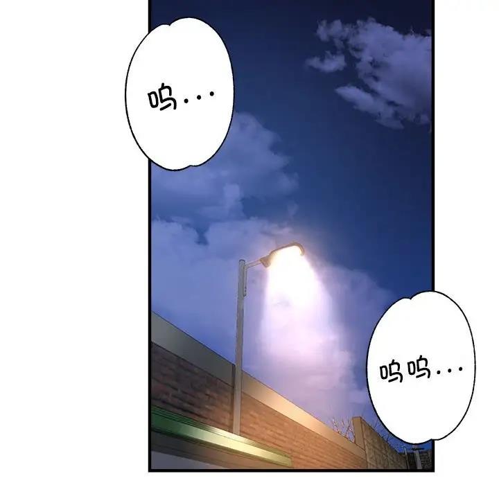 99P - 亲家的女人们