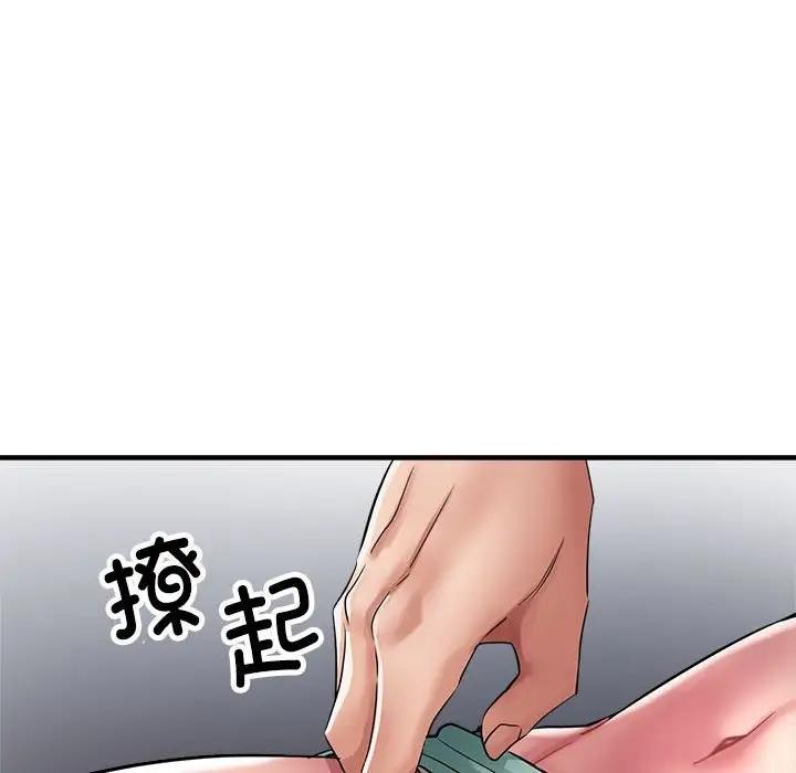 109P - 亲家的女人们