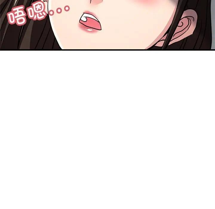 112P - 亲家的女人们