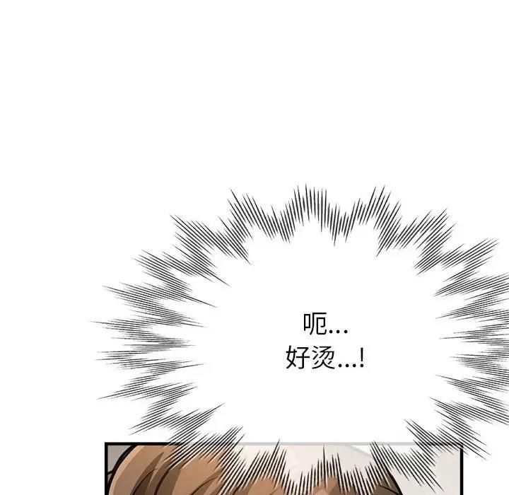 118P - 亲家的女人们