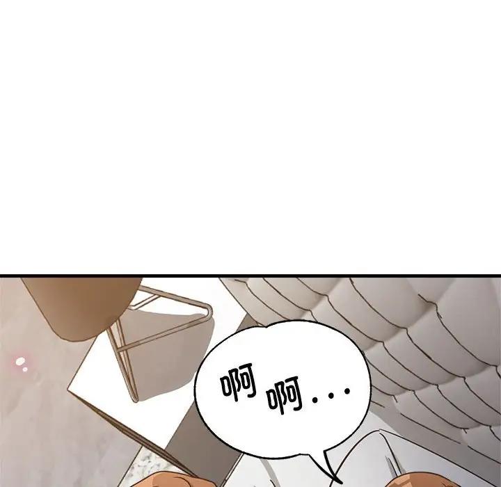 121P - 亲家的女人们