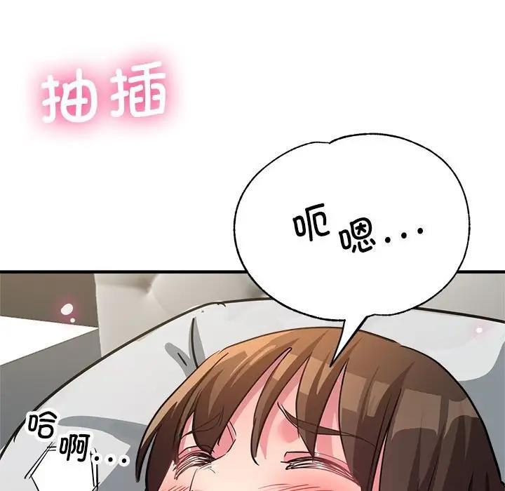 124P - 亲家的女人们