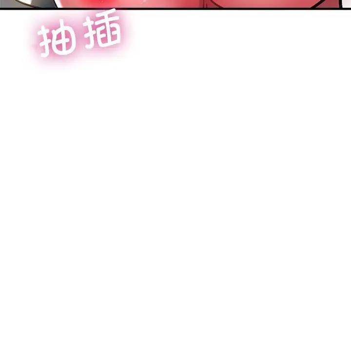 128P - 亲家的女人们