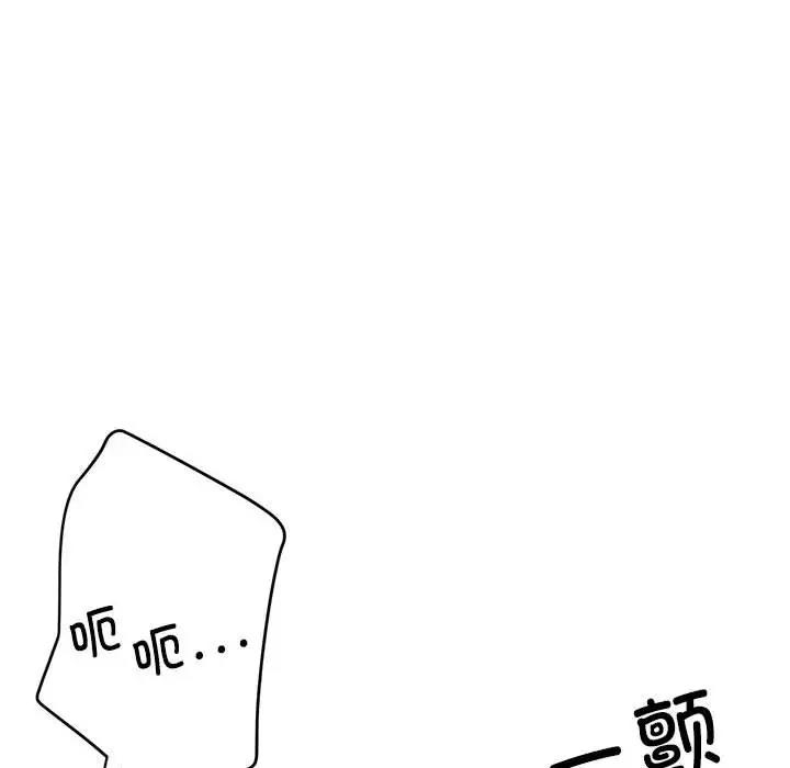 131P - 亲家的女人们