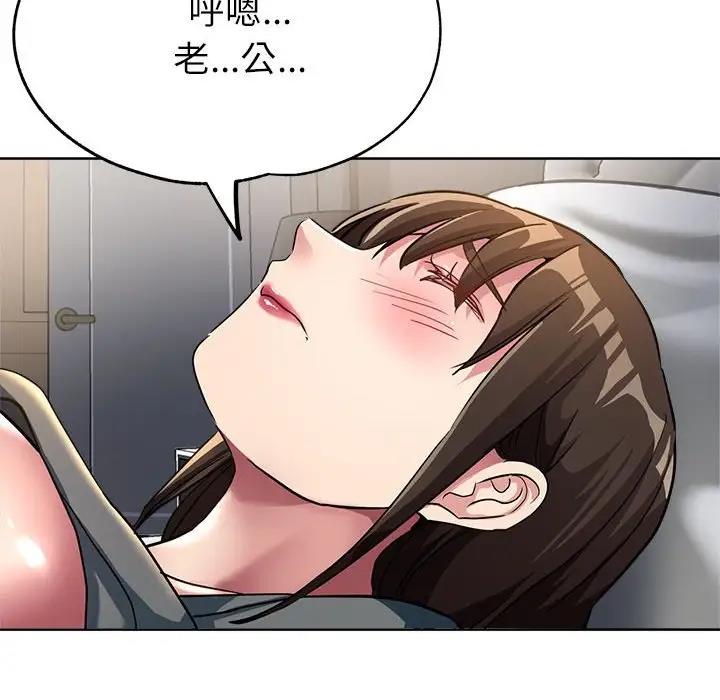 136P - 亲家的女人们