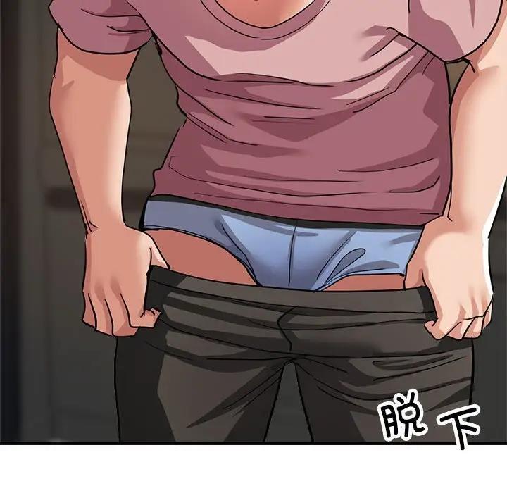 141P - 亲家的女人们