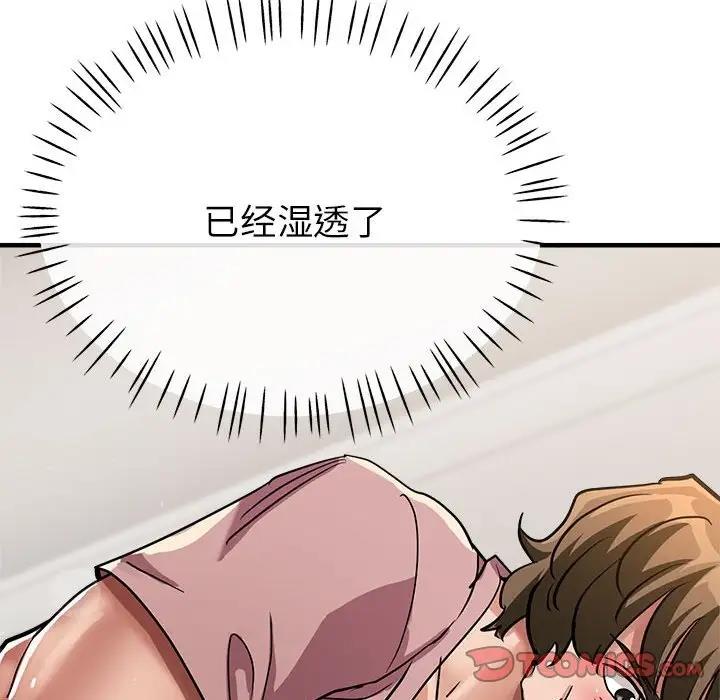 147P - 亲家的女人们