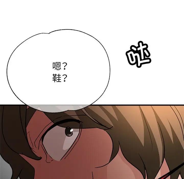 153P - 亲家的女人们