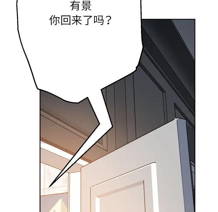 155P - 亲家的女人们