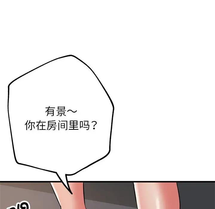 157P - 亲家的女人们