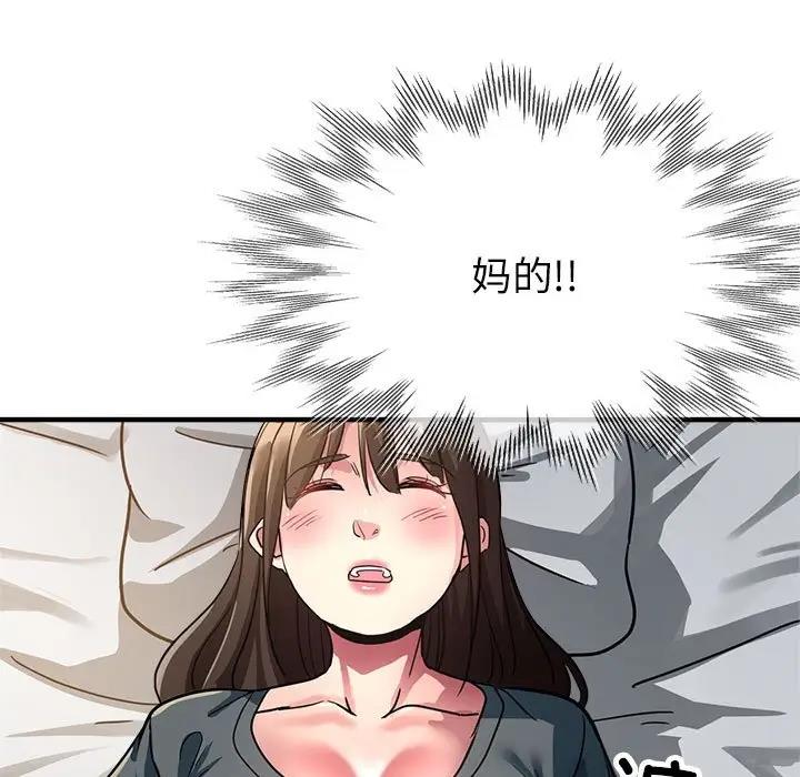 162P - 亲家的女人们