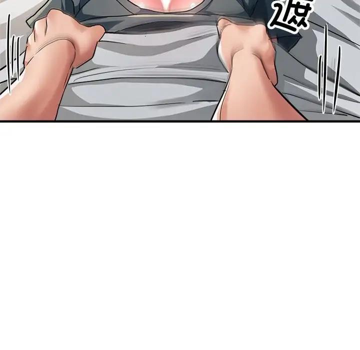 163P - 亲家的女人们