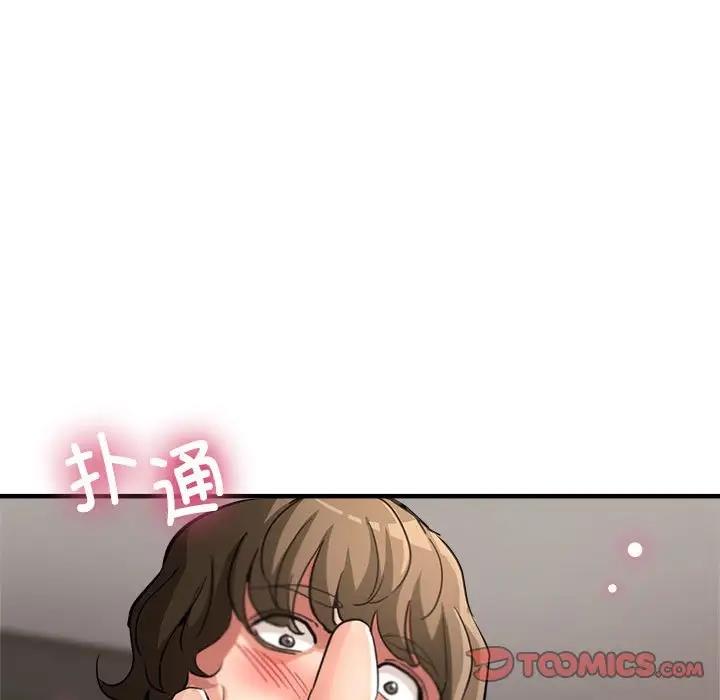 21P - 亲家的女人们
