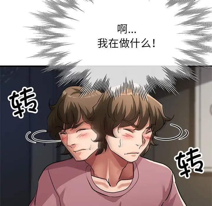 24P - 亲家的女人们