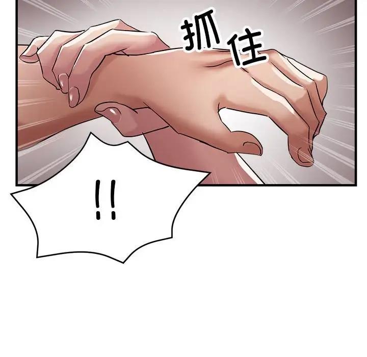 29P - 亲家的女人们