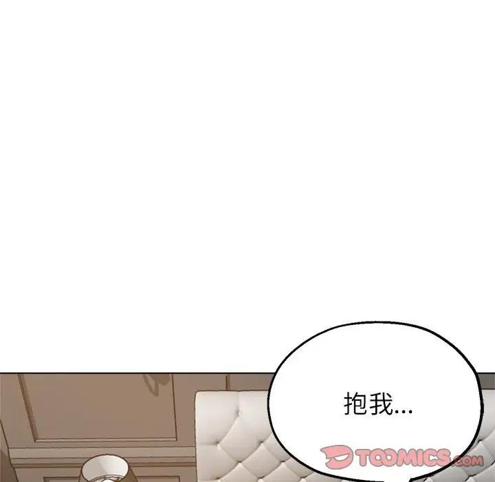 30P - 亲家的女人们