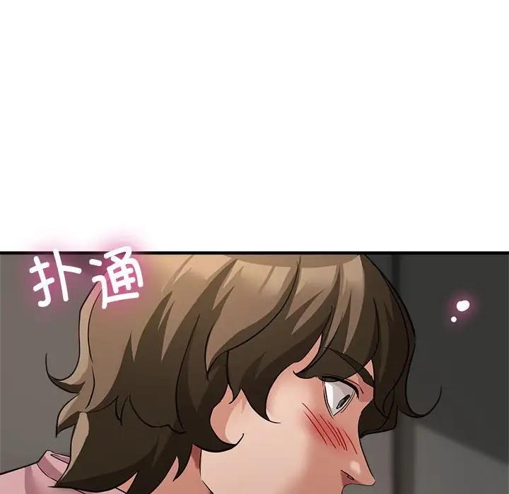 33P - 亲家的女人们