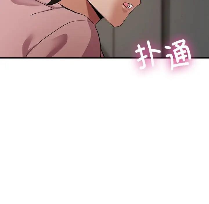 34P - 亲家的女人们
