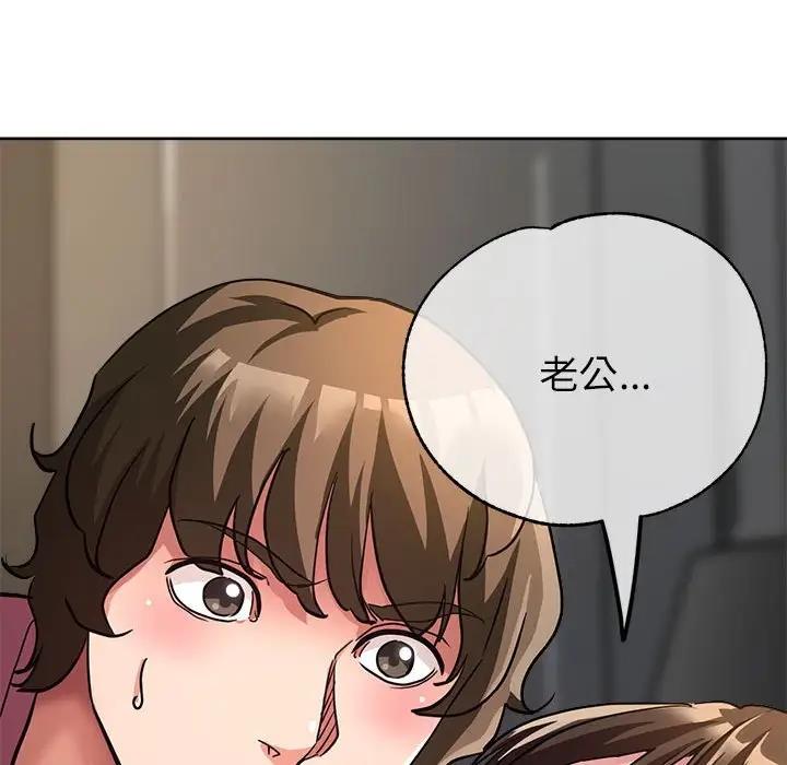 38P - 亲家的女人们