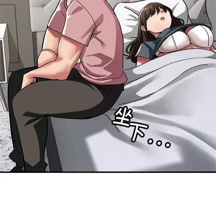 41P - 亲家的女人们