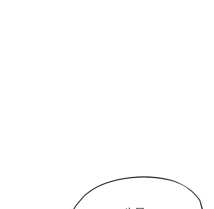 42P - 亲家的女人们
