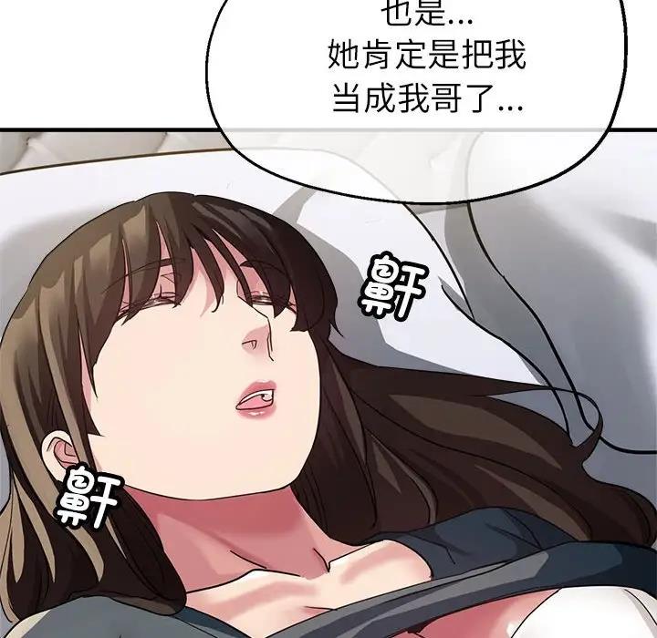 43P - 亲家的女人们