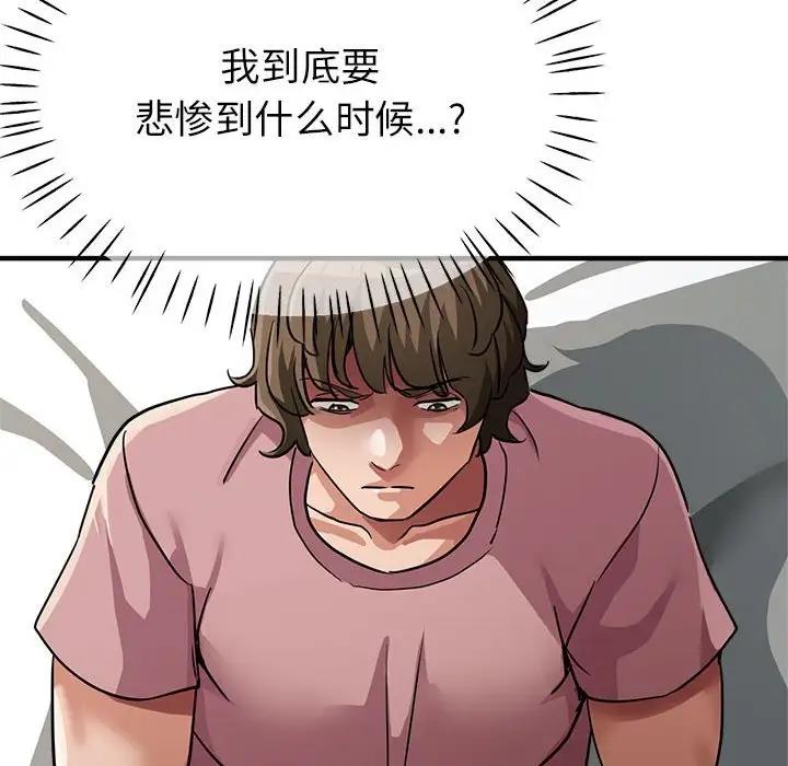 45P - 亲家的女人们