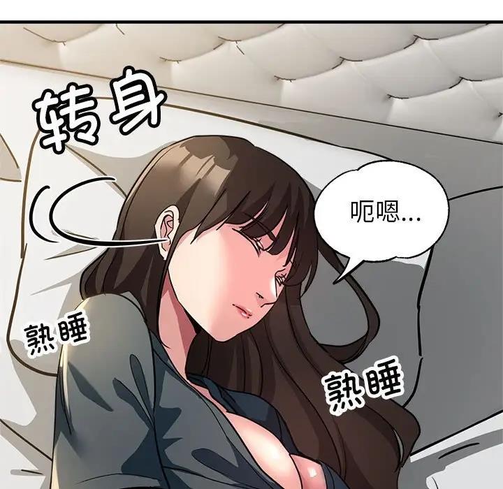 54P - 亲家的女人们