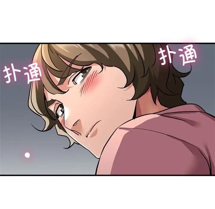 56P - 亲家的女人们