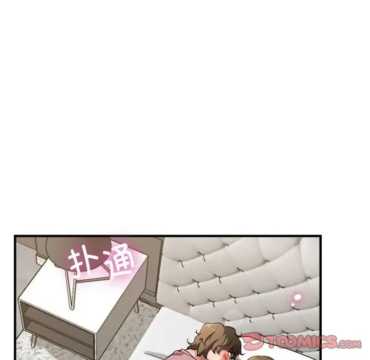57P - 亲家的女人们