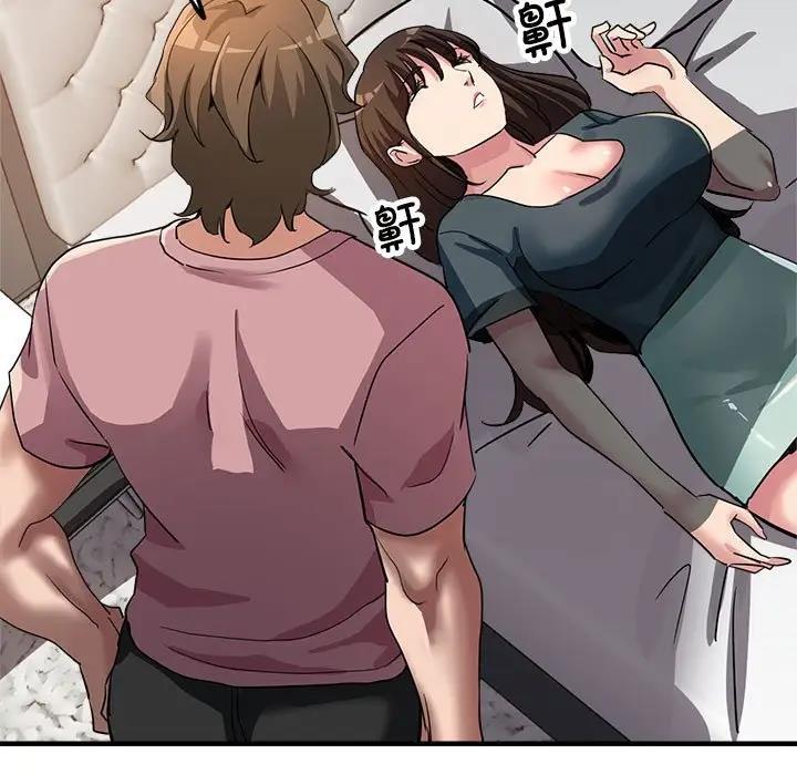 5P - 亲家的女人们