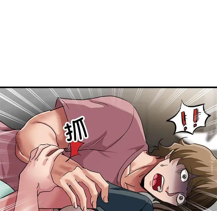 62P - 亲家的女人们