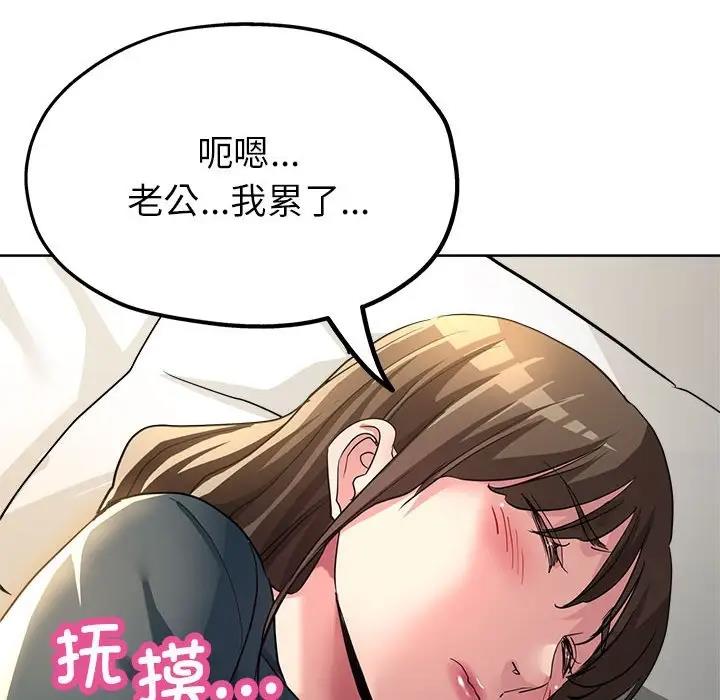 64P - 亲家的女人们
