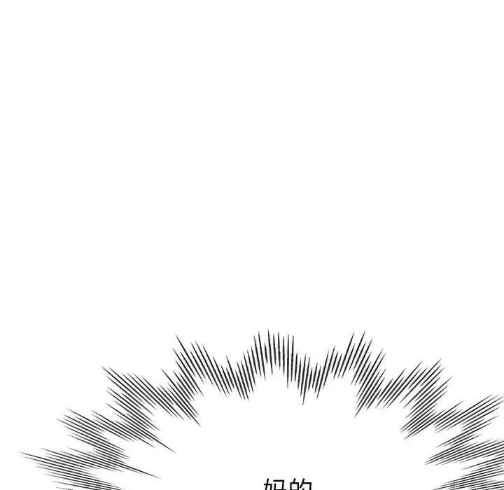 68P - 亲家的女人们