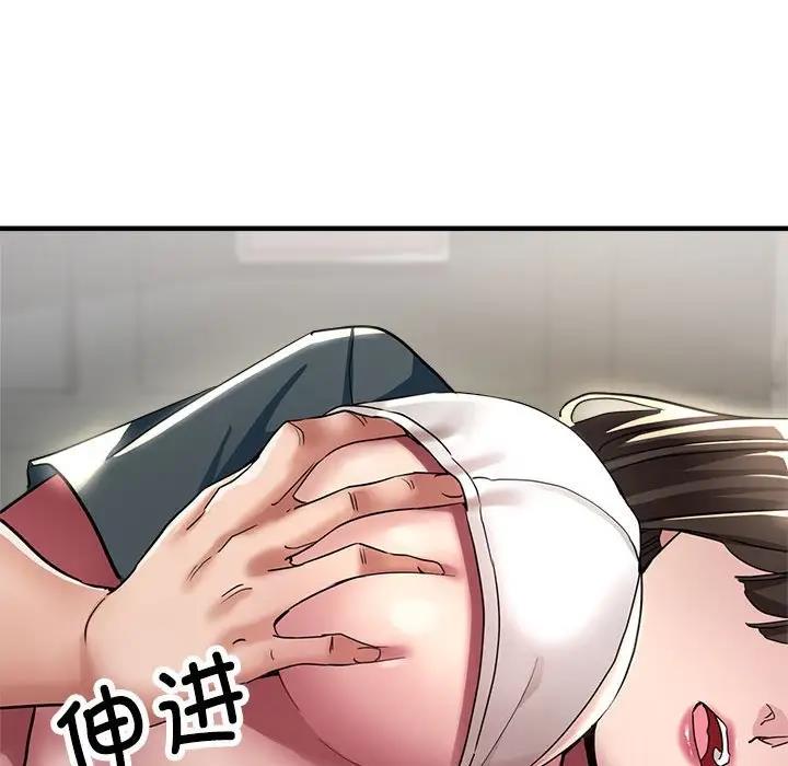 71P - 亲家的女人们