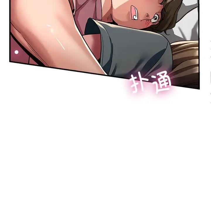74P - 亲家的女人们