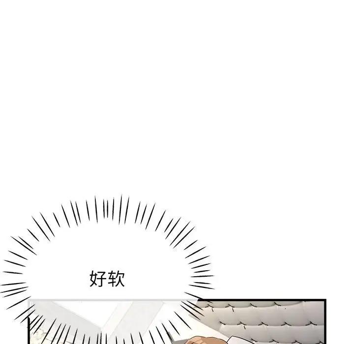 85P - 亲家的女人们