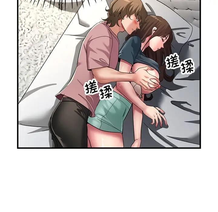 86P - 亲家的女人们