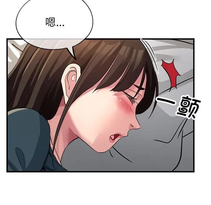 90P - 亲家的女人们