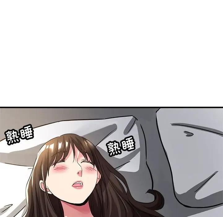 94P - 亲家的女人们