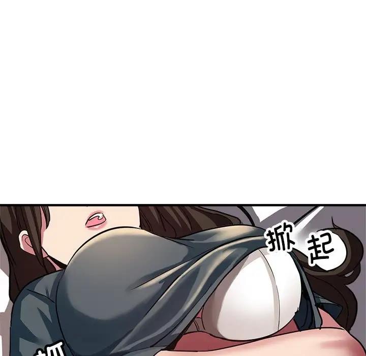 9P - 亲家的女人们