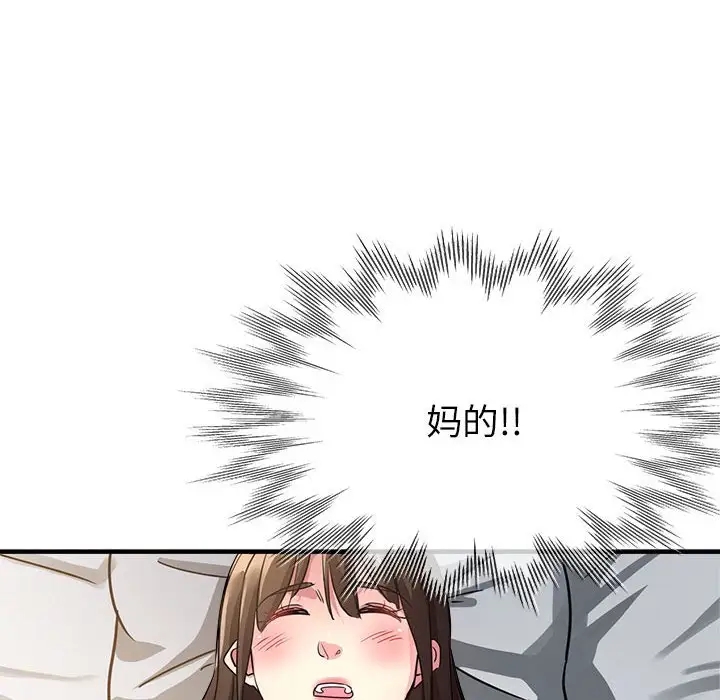 10P - 亲家的女人们