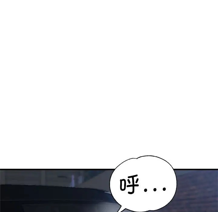 120P - 亲家的女人们