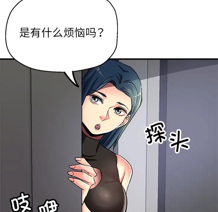 130P - 亲家的女人们