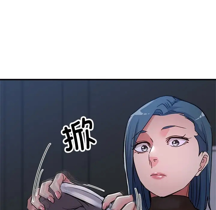 136P - 亲家的女人们